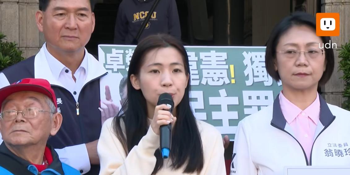 蓝白立委向台监察机构提出弹劾卓荣泰针对台行政机构负责人卓荣泰宣布对立院通过的