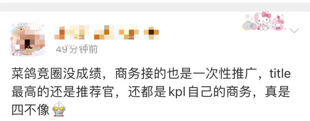 我要被这群太妹笑死了