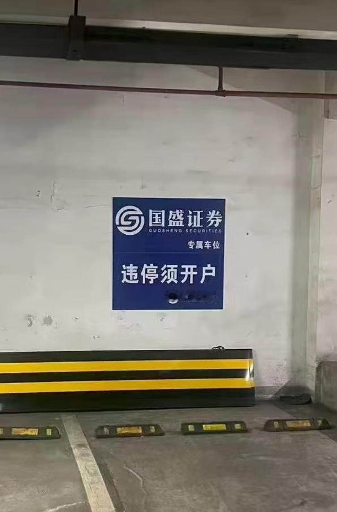 杀人不过头点地，你这就过分了……