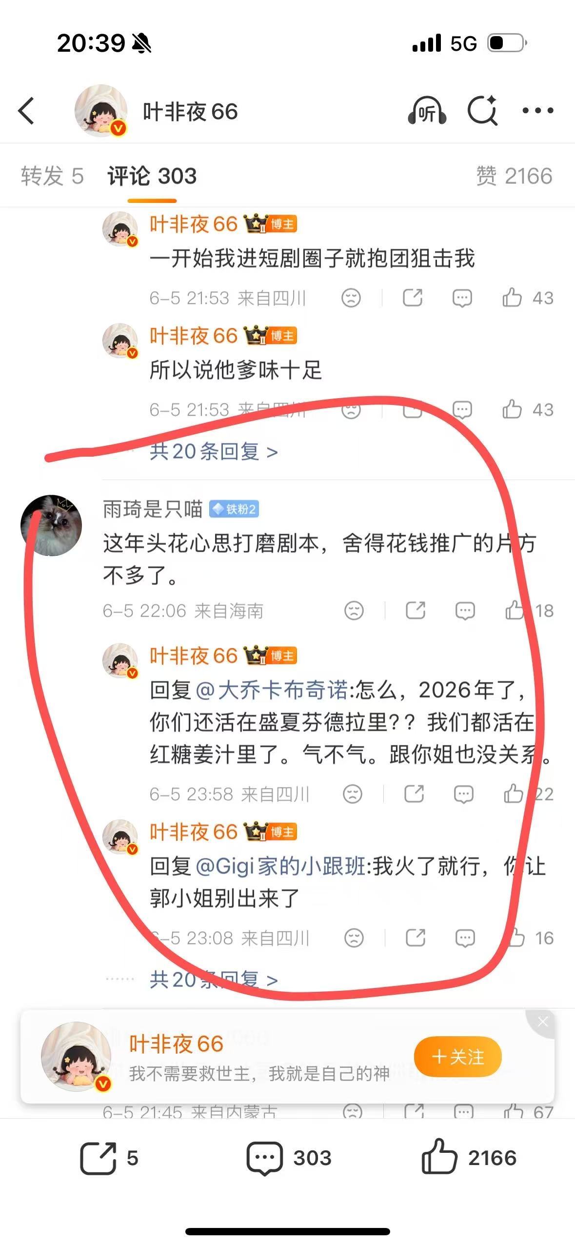 ？？？比渔政还疯的人找到了