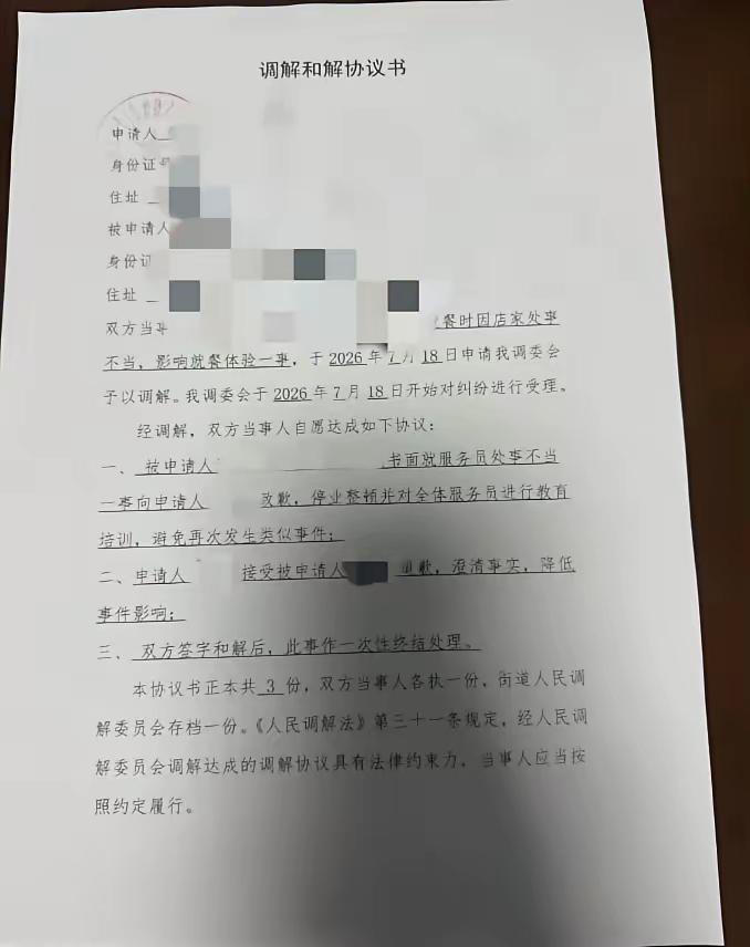 黄总请你去包厢的“黄总”身份被查出来了！最近，一位女博主独自拍摄VOLG记录生