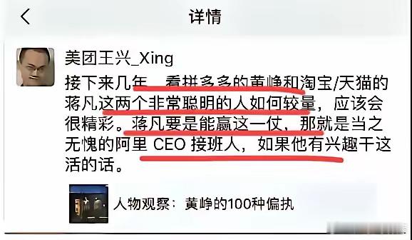 淘宝闪购是阿里近年最漂亮的一次反击战！令某团万万没想到是，常年被压制的对手，还有