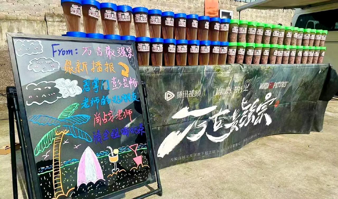 哈哈哈！笑死我了，肖战哥哥你是懂礼尚往来的啊！马上回请了彭昱畅的剧组了，这2个剧