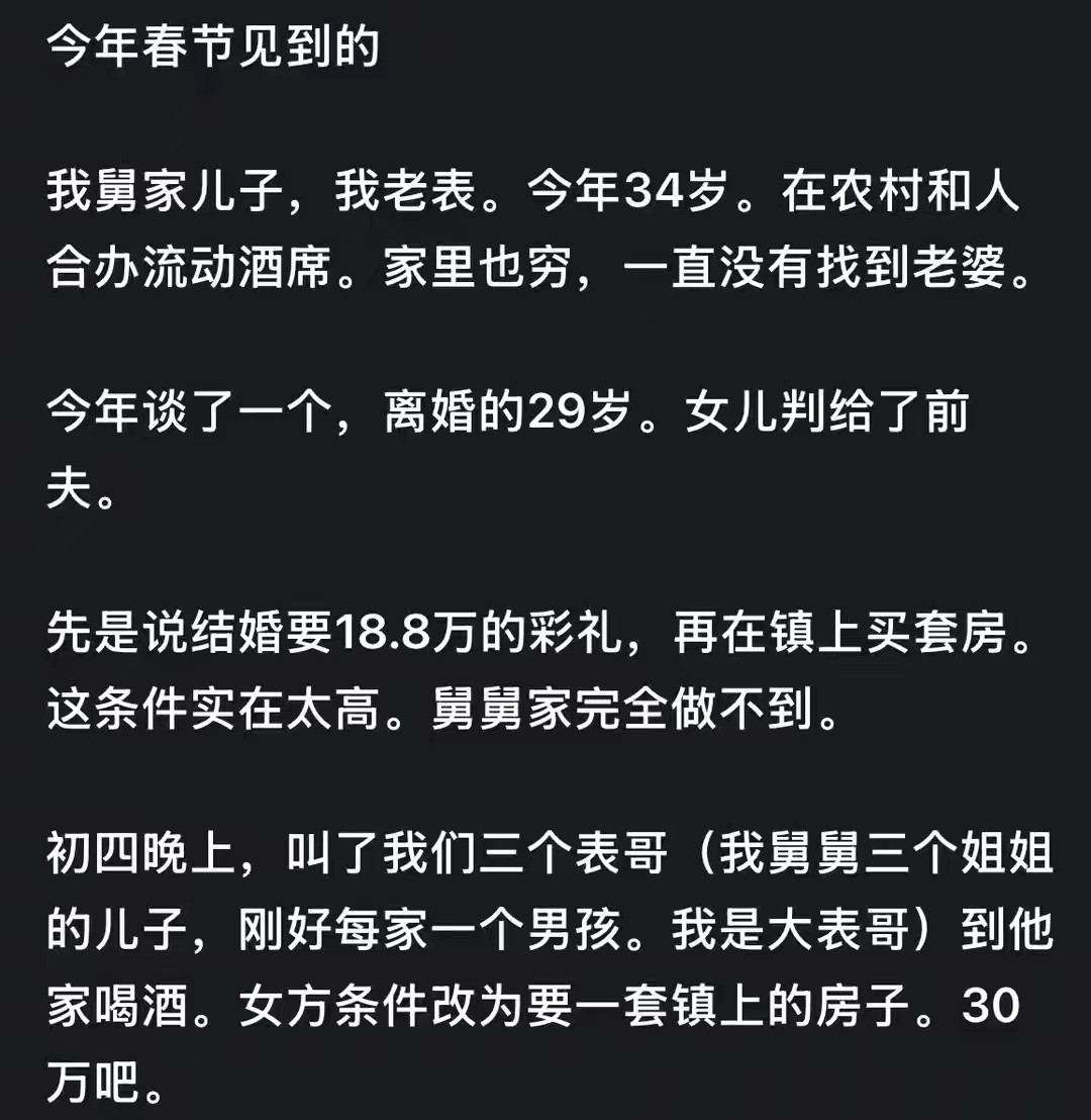 有一个拎不清的亲戚，有多烦？​​​