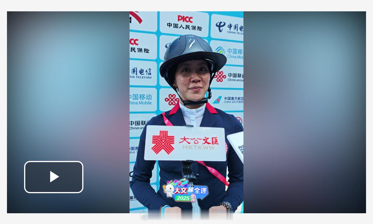 「（有視頻）中國香港隊進入場地障礙賽決賽第二輪..賴楨敏贊場地與賽事出色…（