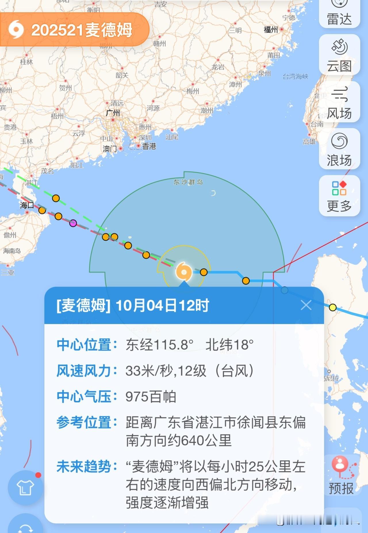 台风麦德姆有些猛啊，昨天经过菲律宾时还只是十级热带风暴，现在已经是十二级台风，预