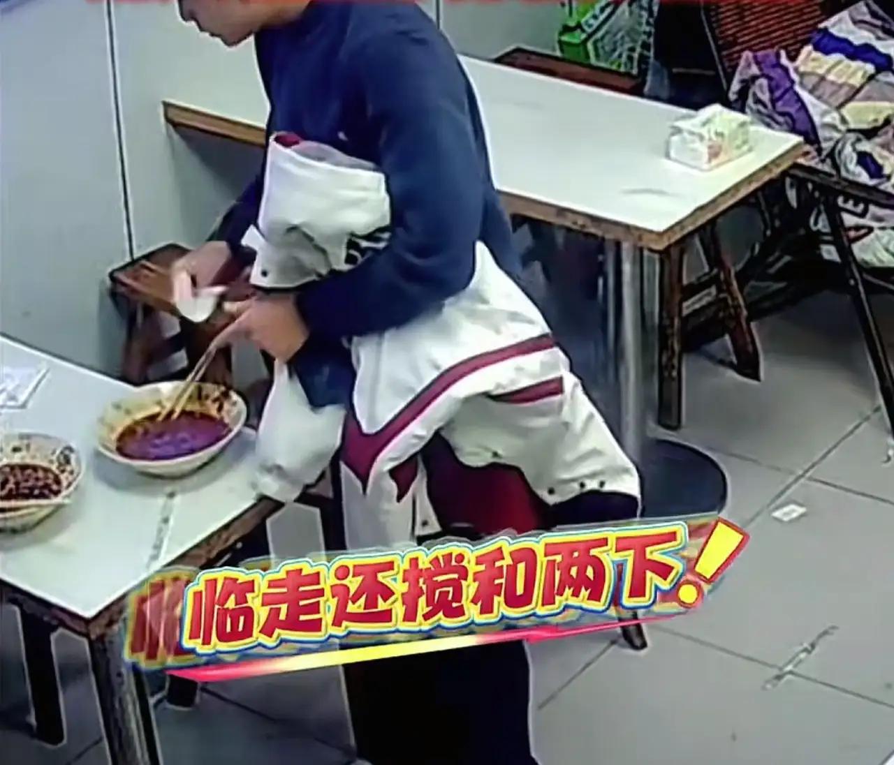 浙江，一男子去面馆吃饭，结果吃完后没有立刻离开，反倒把邻座的辣椒酱拿过来，整罐倒