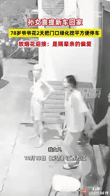 江西九江一名女生大学毕业后在本地工作，考上驾照的第一时间就去买了一辆新车，而78