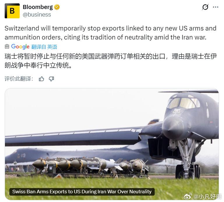 各种导弹的陀螺仪都是瑞士的