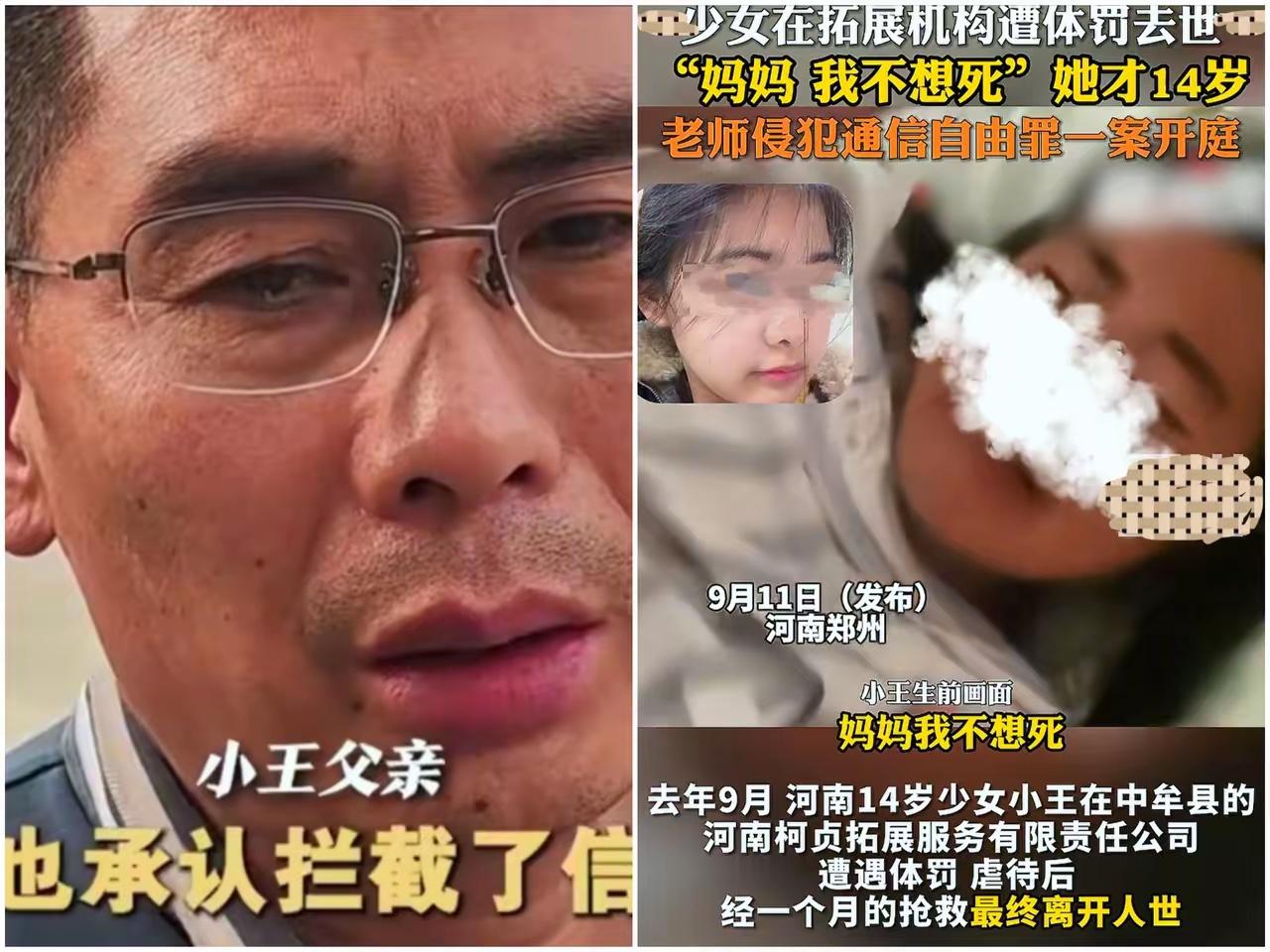 看河南那个拓展营的新闻，我手都气得发颤！一个才十几岁的小姑娘，被送进去学所谓“
