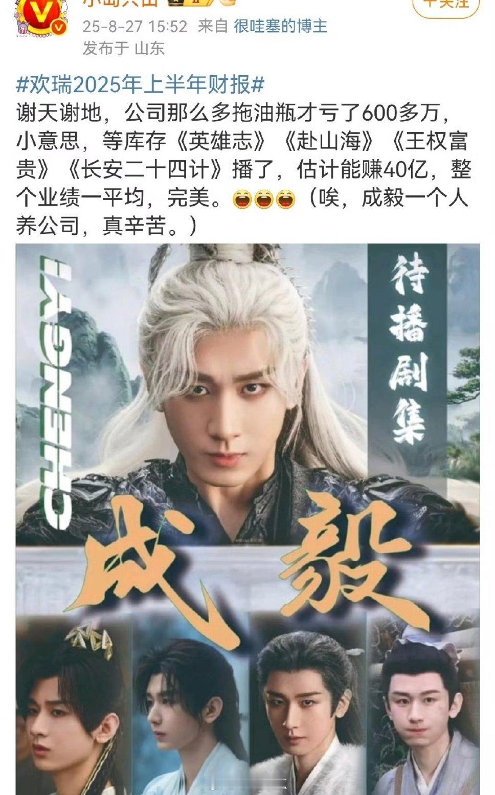 亏损还能成为荣耀？又又又开始吹了吗？期待住了留档，回来看看大家记住了
