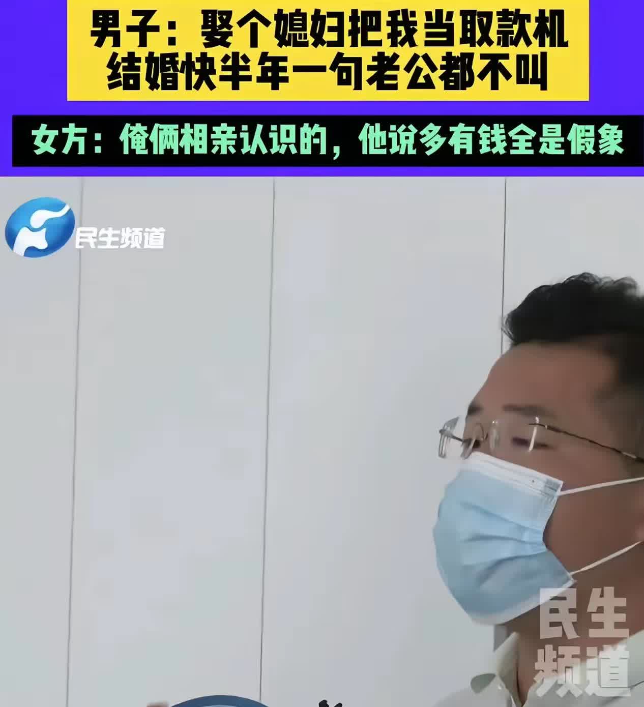 河南新乡，男子花228000彩礼娶老婆，结果婚礼办完刚半年，女方总往娘家跑！男子