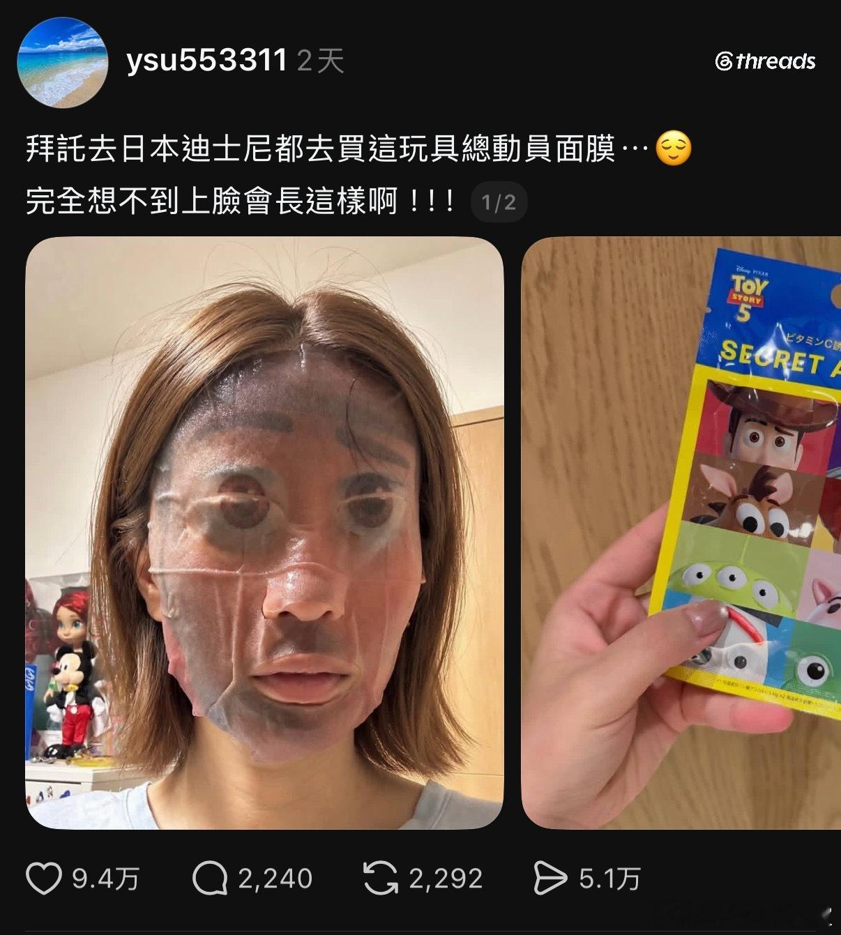 ？？？​​​