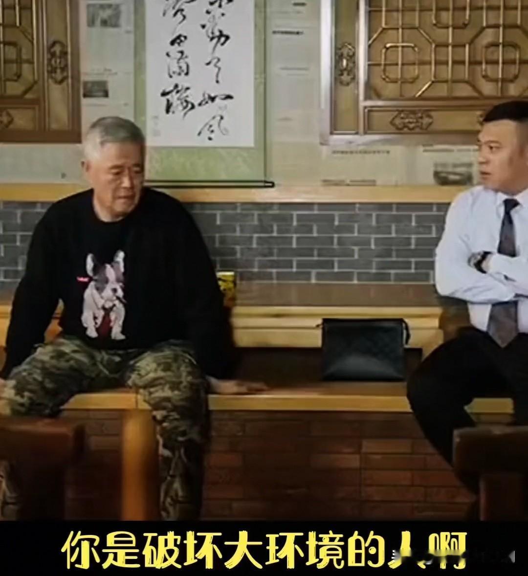 赵本山的话让我羞愧难当，仿佛说我的一样，是不是说你的，你自己想一想[笑着哭][泪奔