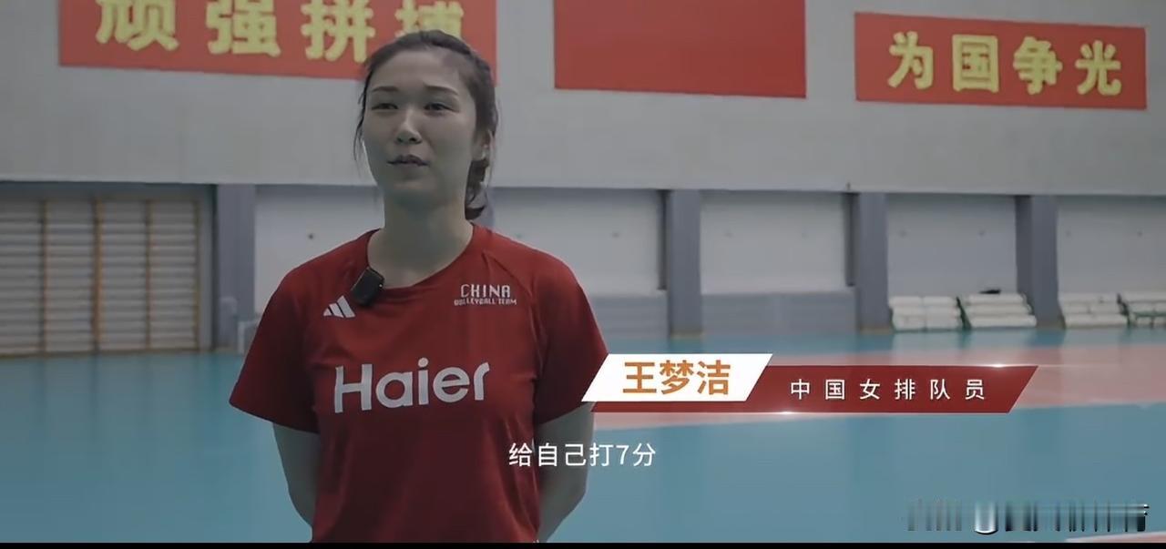 中国女排亚锦赛预热！今年的终极大考即将打响，排协采访了这几位主力队员，并总结了世