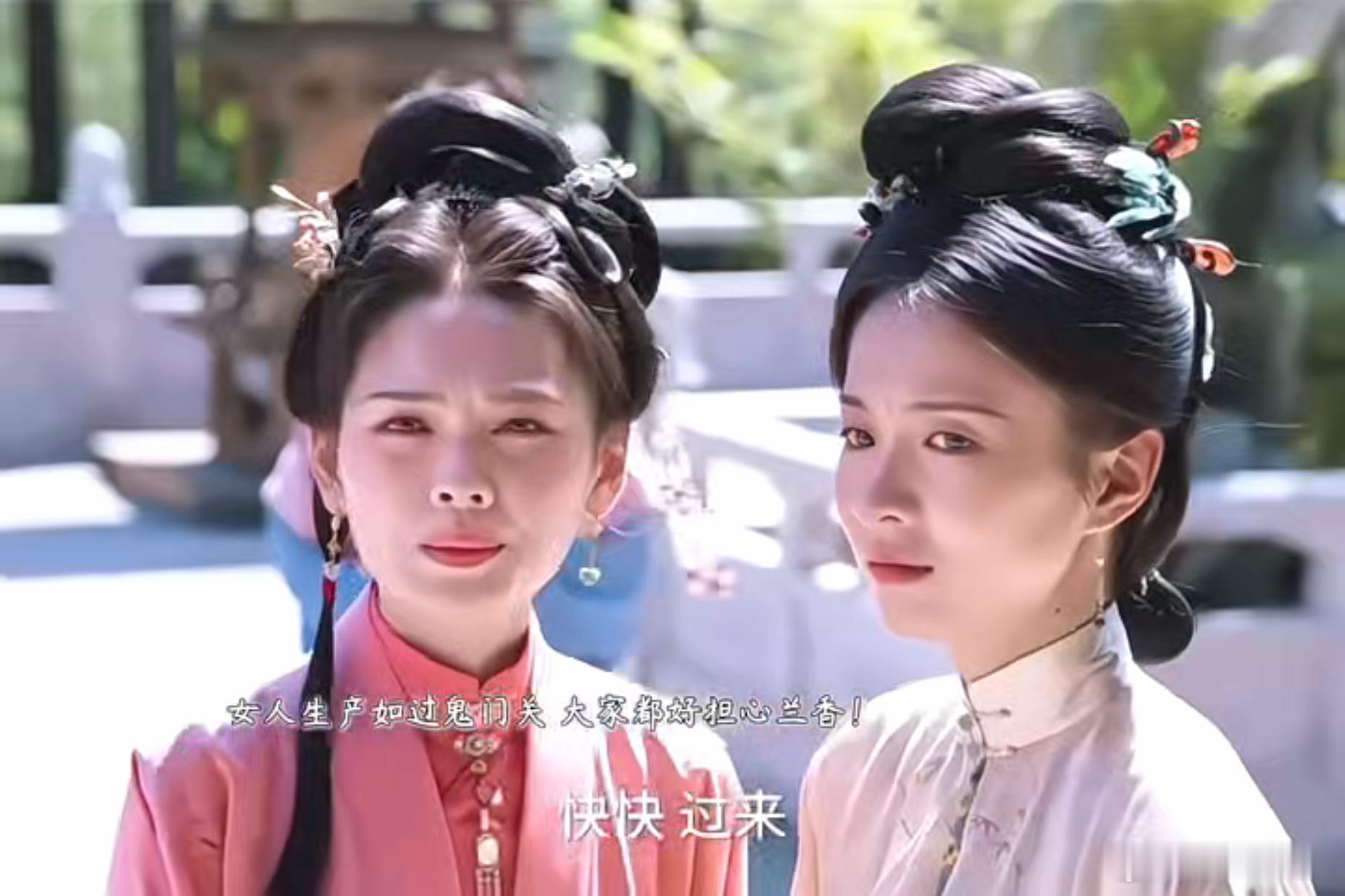 兰香难产吓晕林锦岐生孩子的是兰香掐人中的是林锦岐林锦岐这爱妻心切也太明显了，平