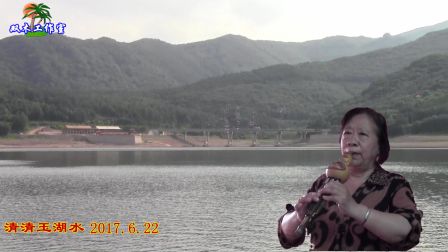 清清玉湖水简谱_清清玉湖水背景图片