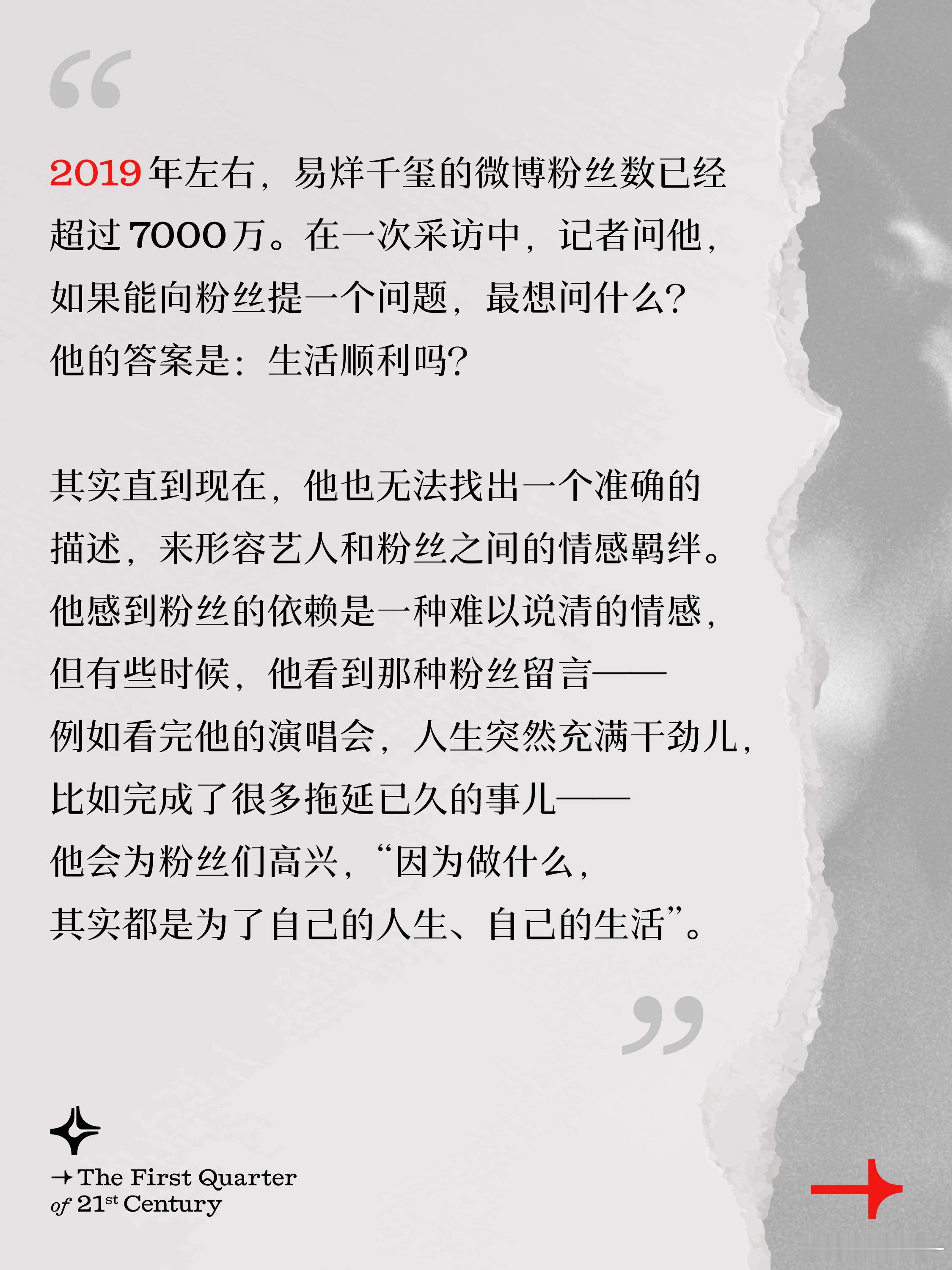 亲爱的千玺看到你终于停下来休息啦，我真的松了口气但是你们不能身体负荷那么严重，真