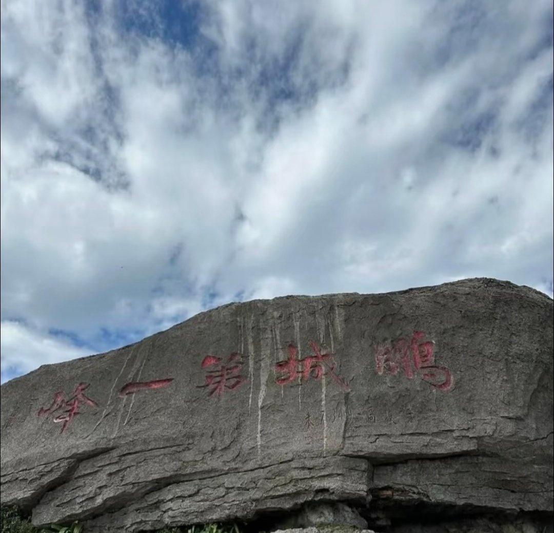 推荐指数：★★★★★适合人群：拍照党｜登山小白｜情侣约会｜周末遛娃关键信息：