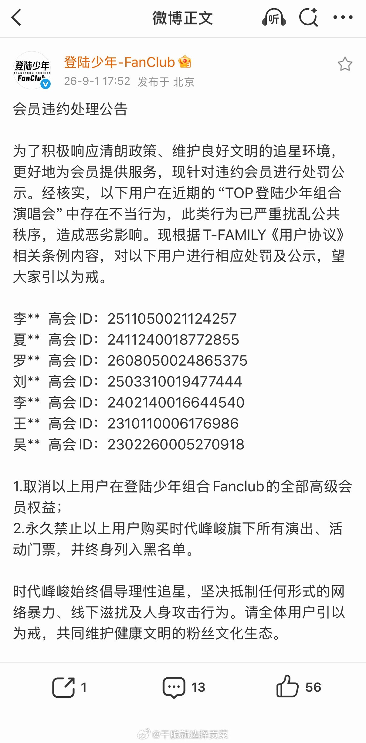 卧槽​​​