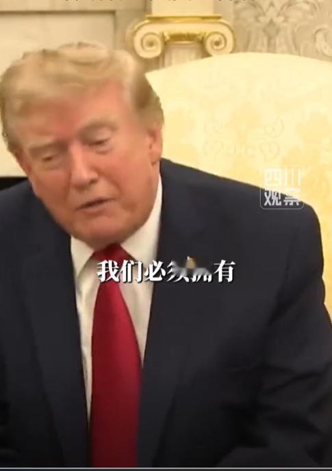 后劲太大！特朗普访华都过去3个月了，人民大会堂却还让他念念不忘。当地时间8月17