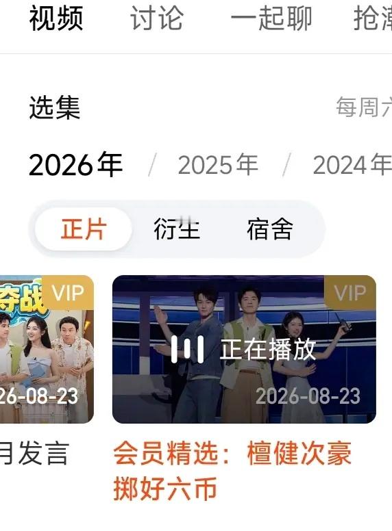 张月我不行了hi6闺女你俩都别急先排队我看不过来啦