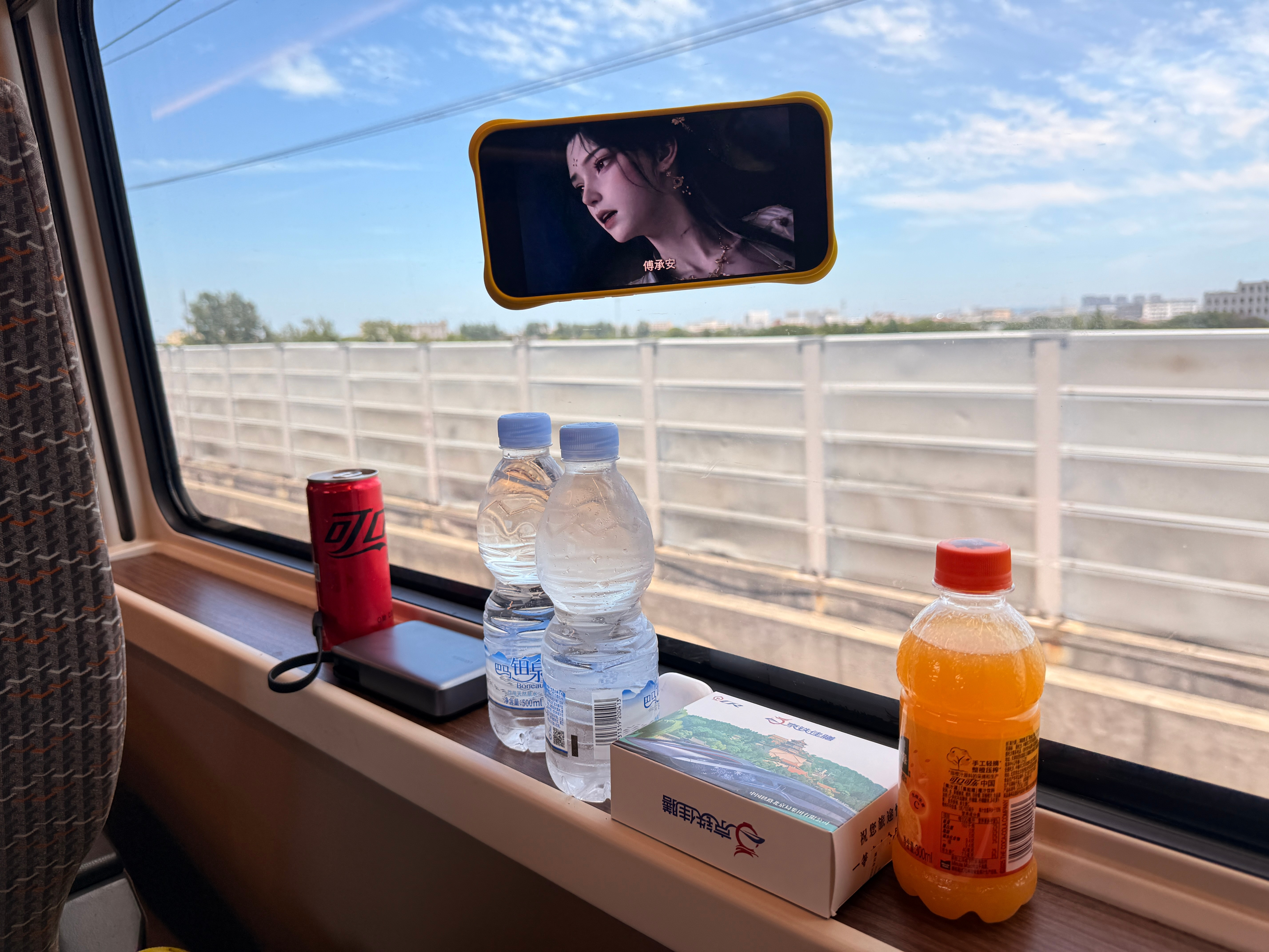你们最近有旅行计划么？