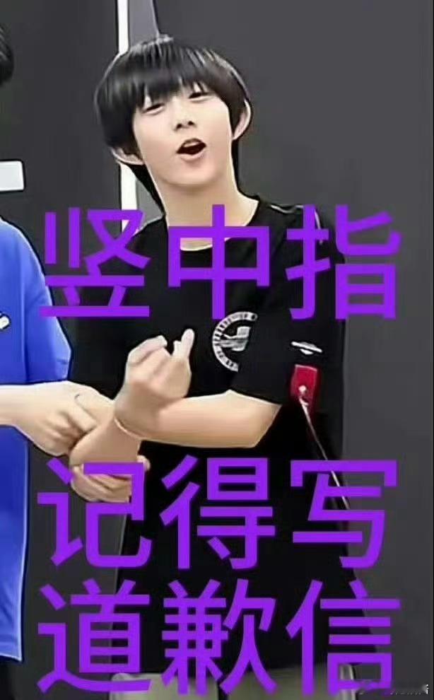 陈奕恒上个🚾看看👀​​​