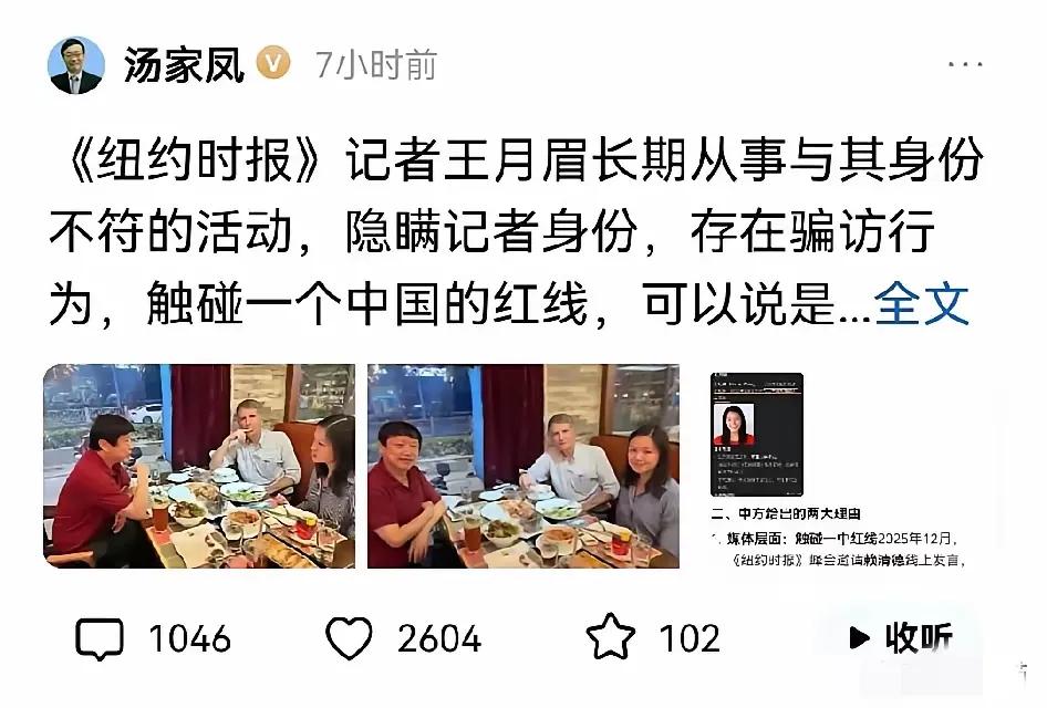 说实话，媒体人中，我最佩服的就是汤家凤，他是一个敢说真话的人，并且我觉得他一点也