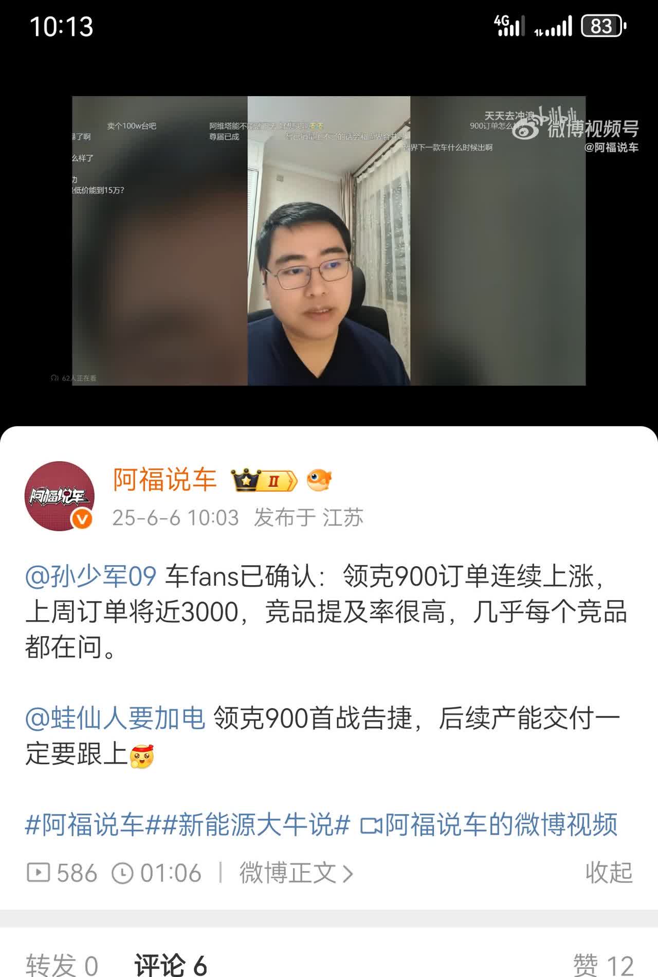 接近3000台[哭哭]越来越多了【来自懂车帝车友圈】