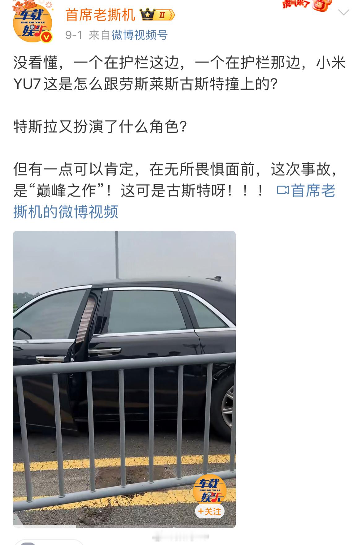 就知道这位不会缺席。​​​
