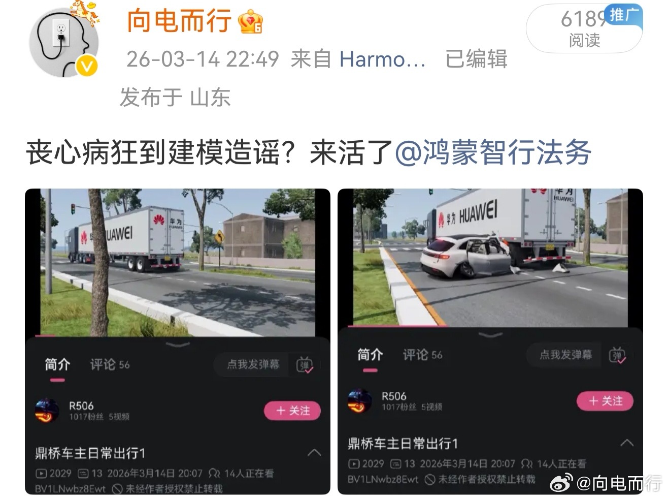 没投喂🍌这群人怎么来了？？