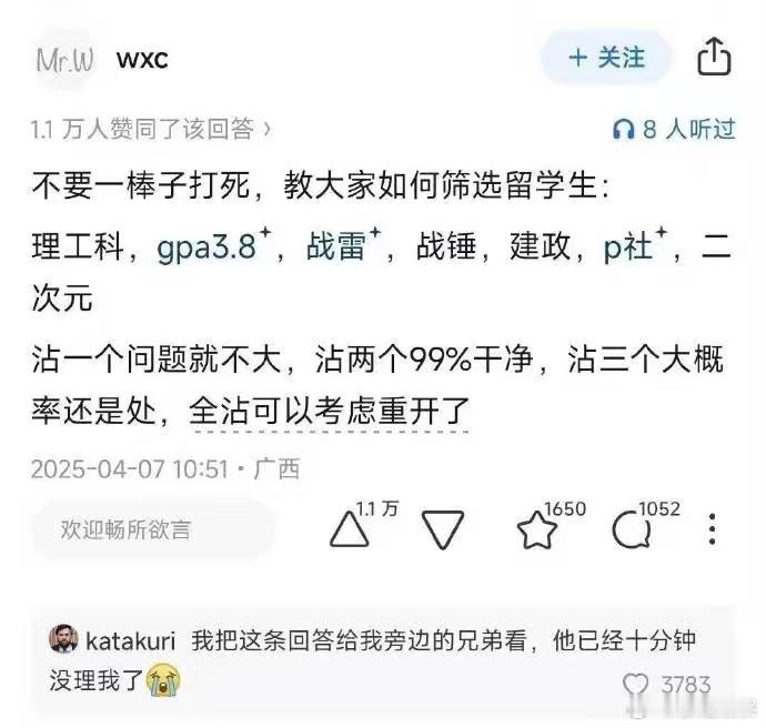 战锤P社键政。。。这是逼我重开