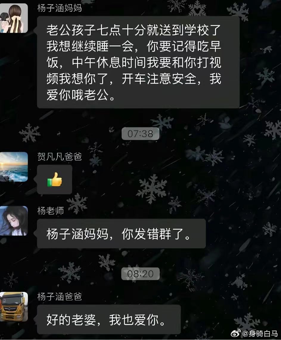 我老婆要这样​​​