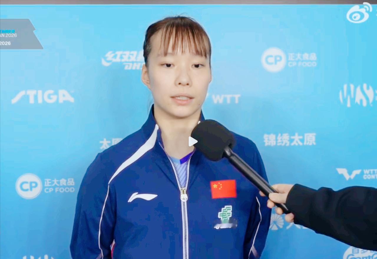 笑死我了！黄友政/石洵瑶3:0零封温瑞博/纵歌曼后的采访，黄友政居然直接跑了，