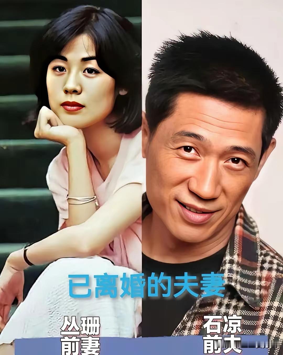 散了伙的都不是正缘