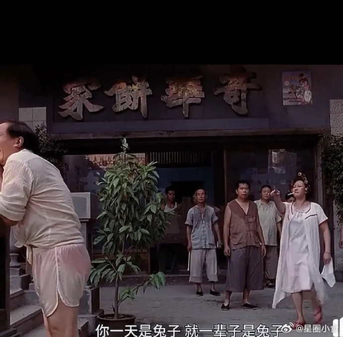 小时候不懂这台词啥意思，现在懂了……[捂脸哭]​​​