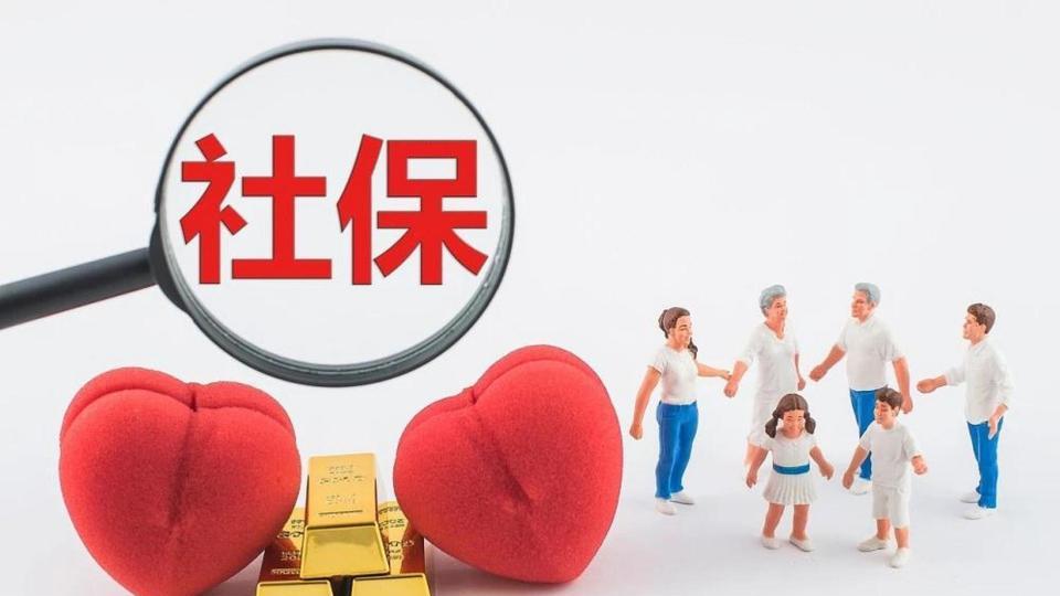 社保断缴 3 个月以上, 就是白交了吗?