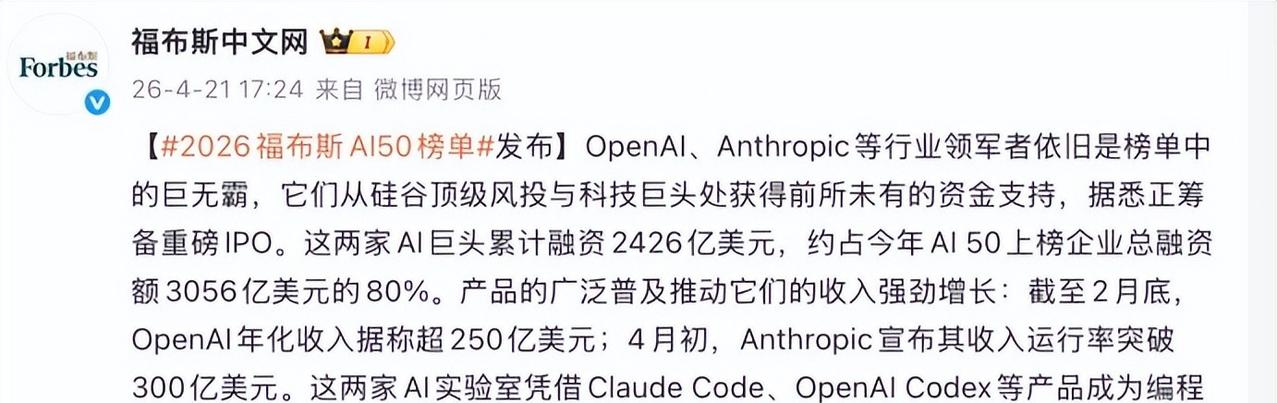 那个连拒三次融资的男人，这次自己掏了200亿。DeepSeek不融资，是梁文