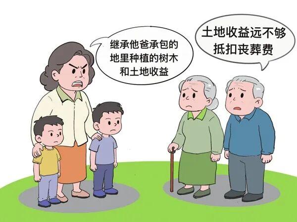 天津，一40多岁男子病故，留下13亩家庭承包地、年迈父母和两个还在读书的