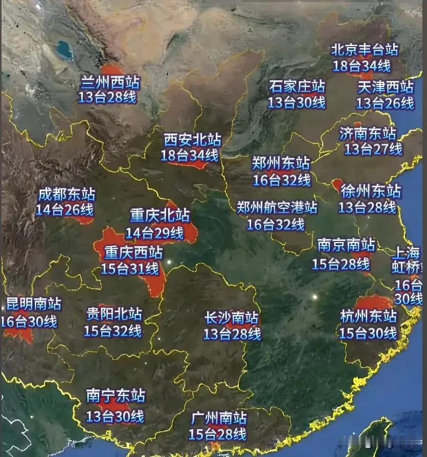 这是中国高铁规模前20的车站分布！中国高铁发展迅猛，从高铁站规模前20的车站分