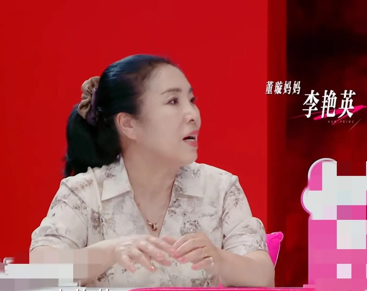 董璇说要和张维伊生个孩子后，李维嘉问董璇妈妈：“您知道这件事吗？你支持吗？”董璇