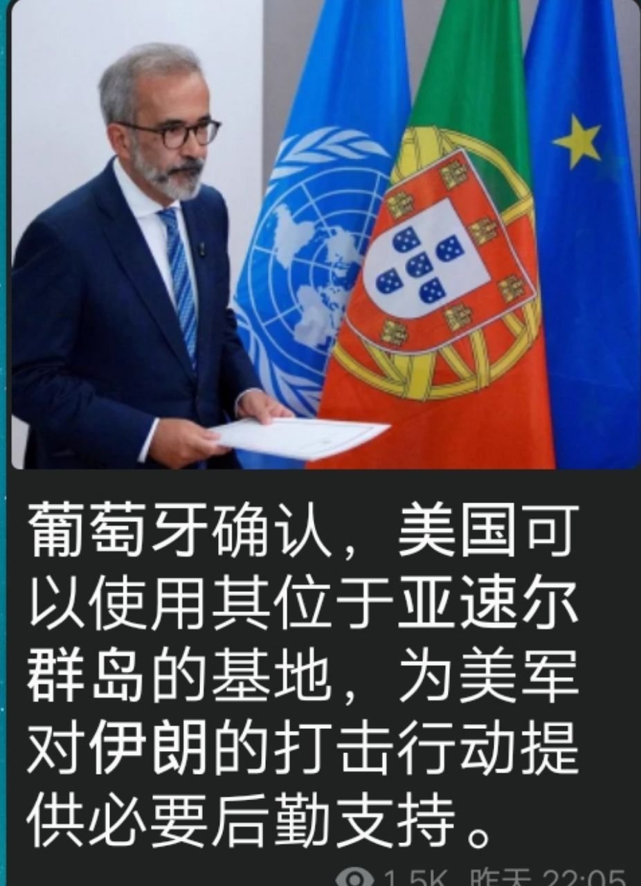 好样的，千万别学你哥西班牙。