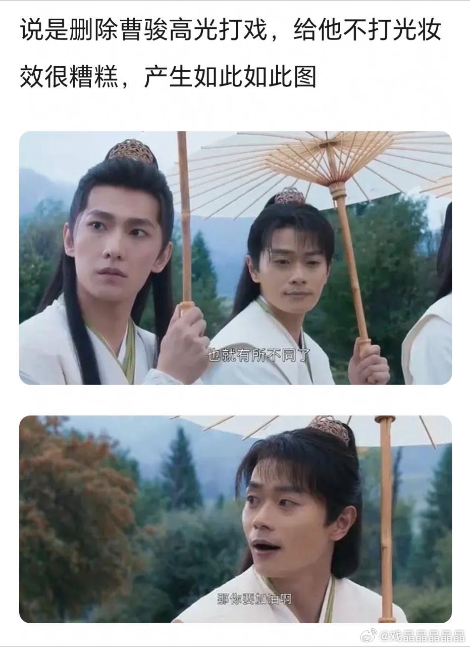 曹骏在凡人修仙传怎么样？好像呼声不高啊​​​