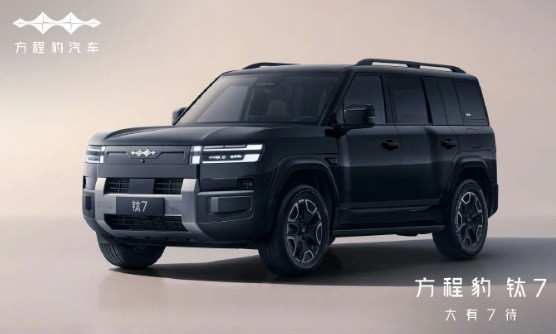 方程豹钛7有新消息了据说预售可能到30万。外观还是品牌一贯的硬核越方盒子