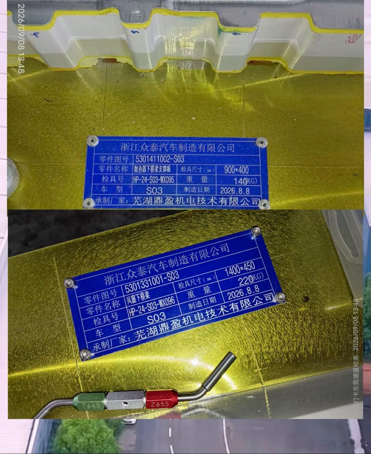 曾经哪个生不逢时的众泰汽车，它又回来了？​​​