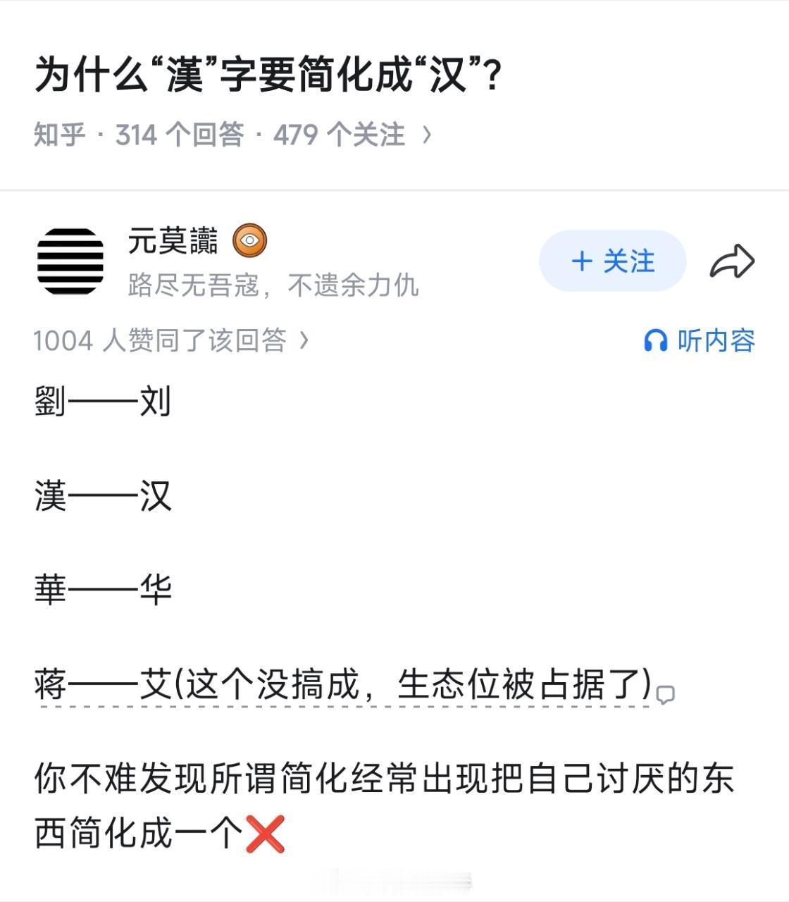 燕国地图太短了。