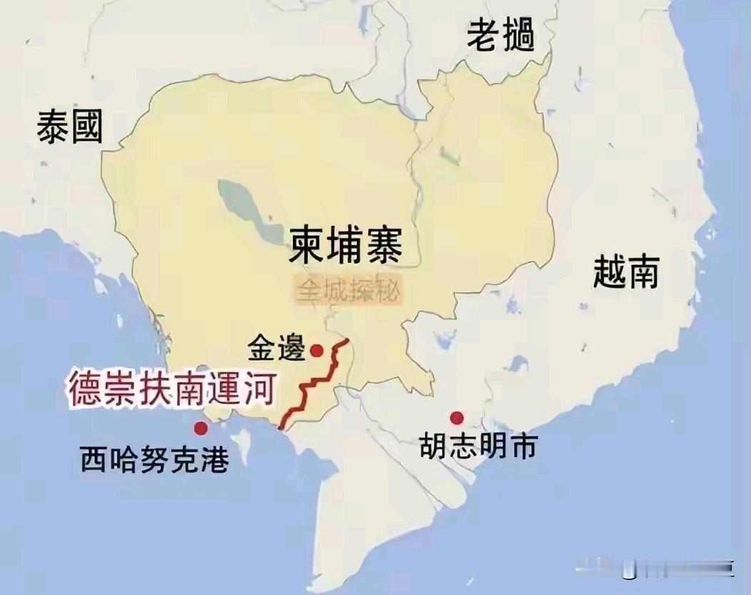 德崇扶南运河本来这运河在2024年还喊着要动工，结果后来直接没了动静，直到202