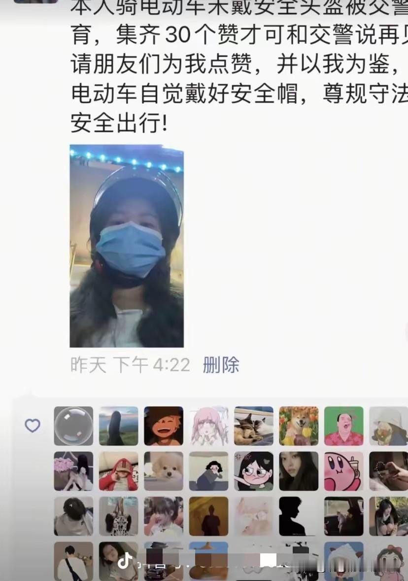 别出心裁！某地。女子驾驶电动车出行未戴头盔，被帽子叔叔抓了个现行。按常规操作