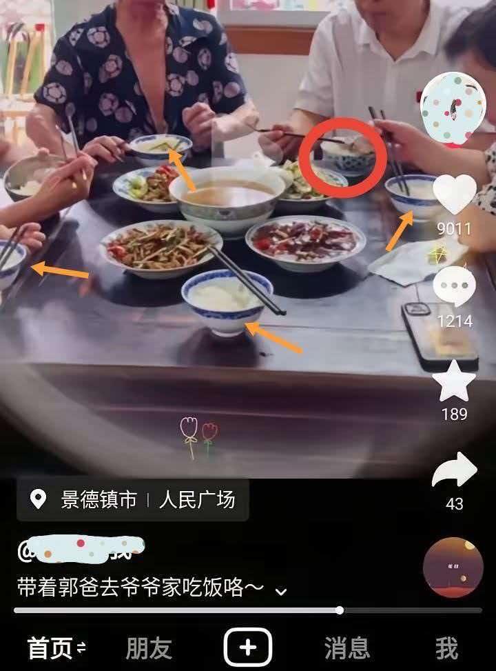 老郭去熊磊爷爷家吃饭，连一个青花瓷碗都被许粉笑话，嘲讽熊磊爷爷嫌弃他，所以给老郭